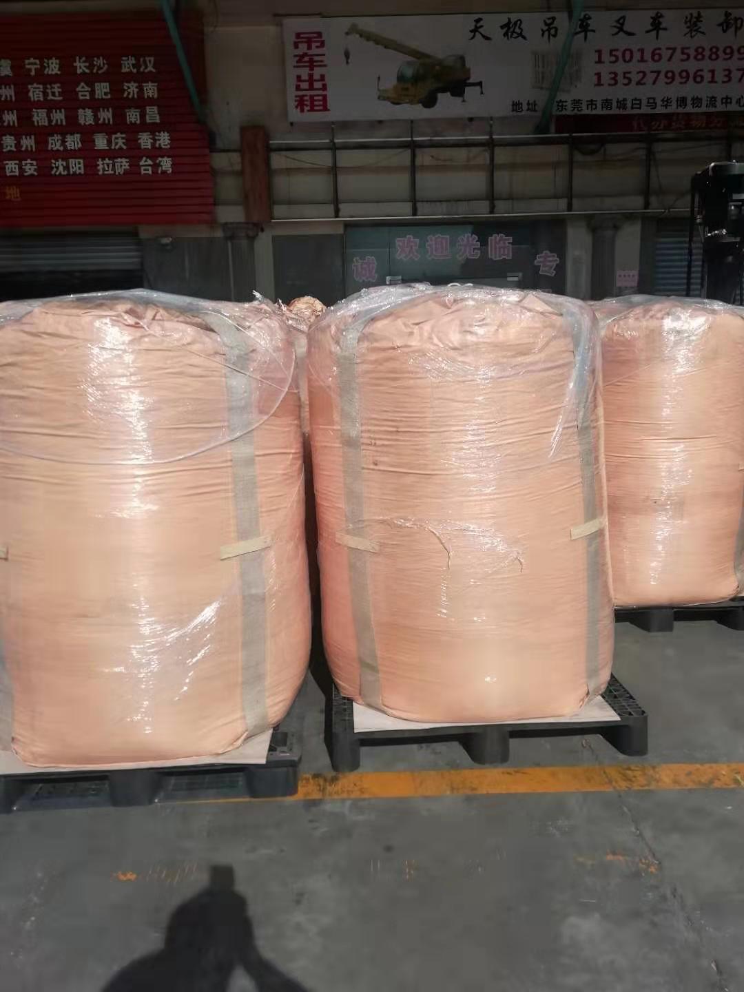 TPU塑膠粒2.jpg